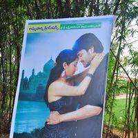 Amma Nanna Creations New Movie opening - Pictures | Picture 131826